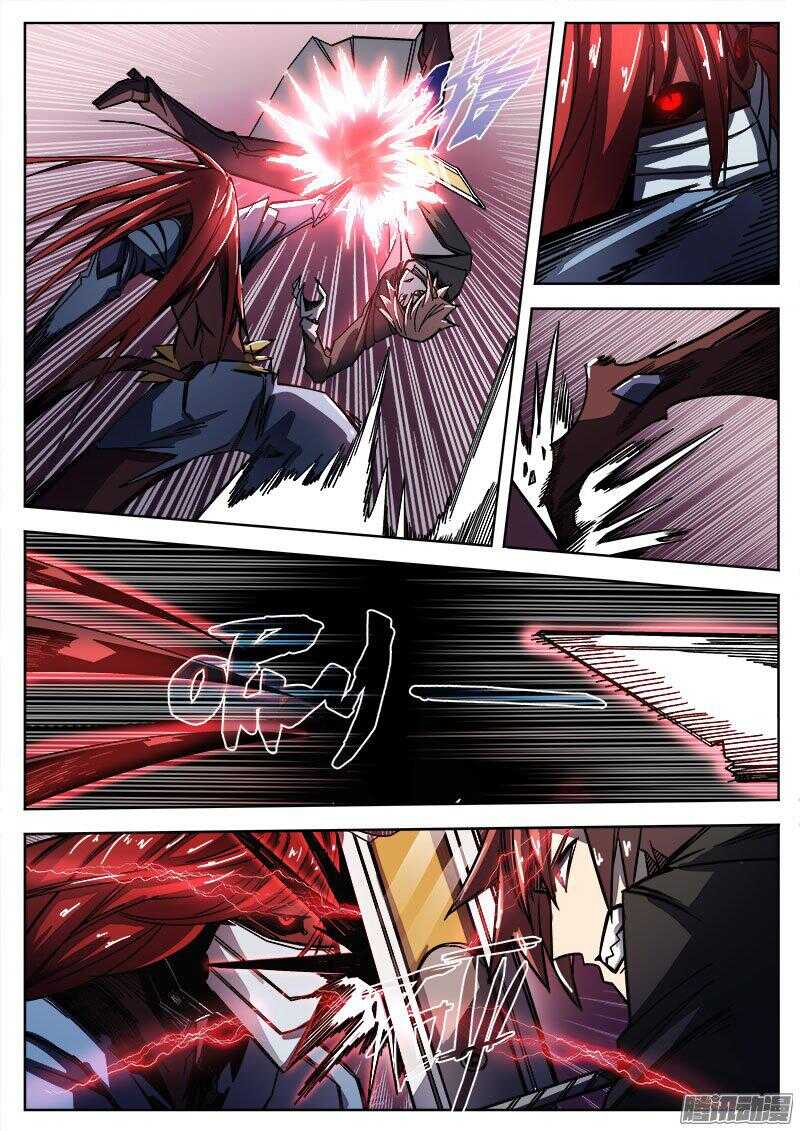 249 突袭10