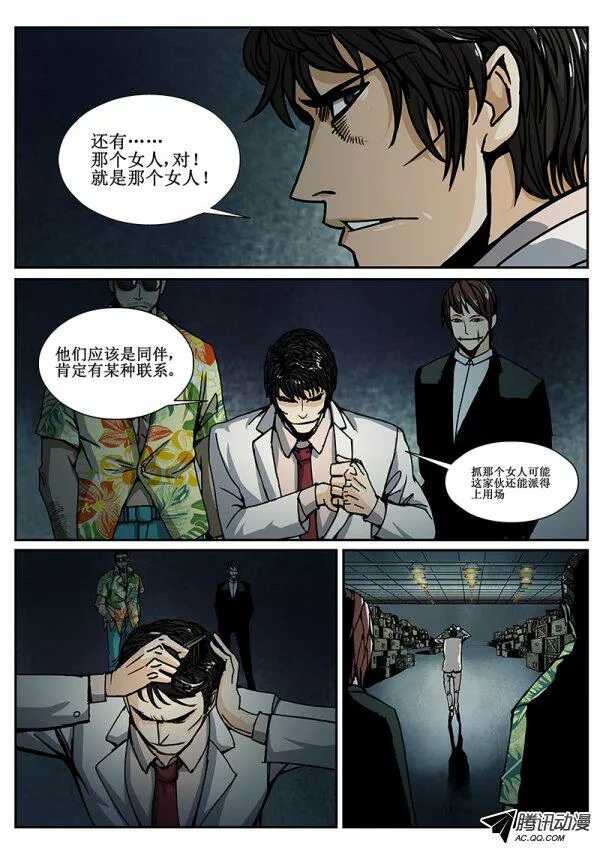 65 疯人俱乐部37
