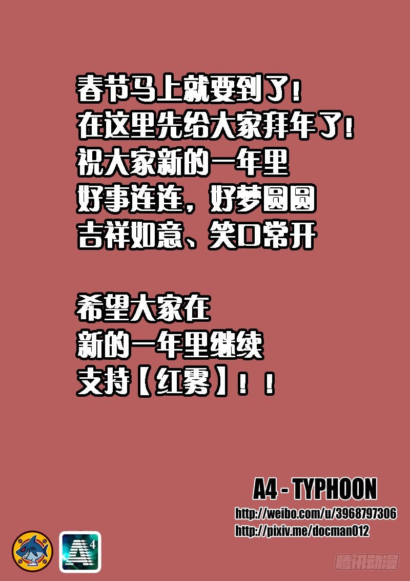 04 西南方向！13