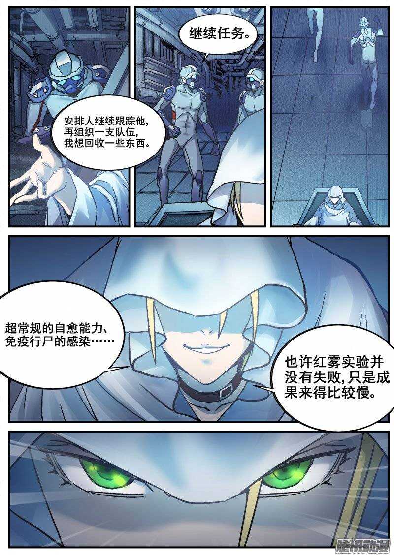212 监视8