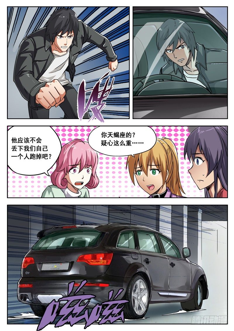 05 雾霾？9