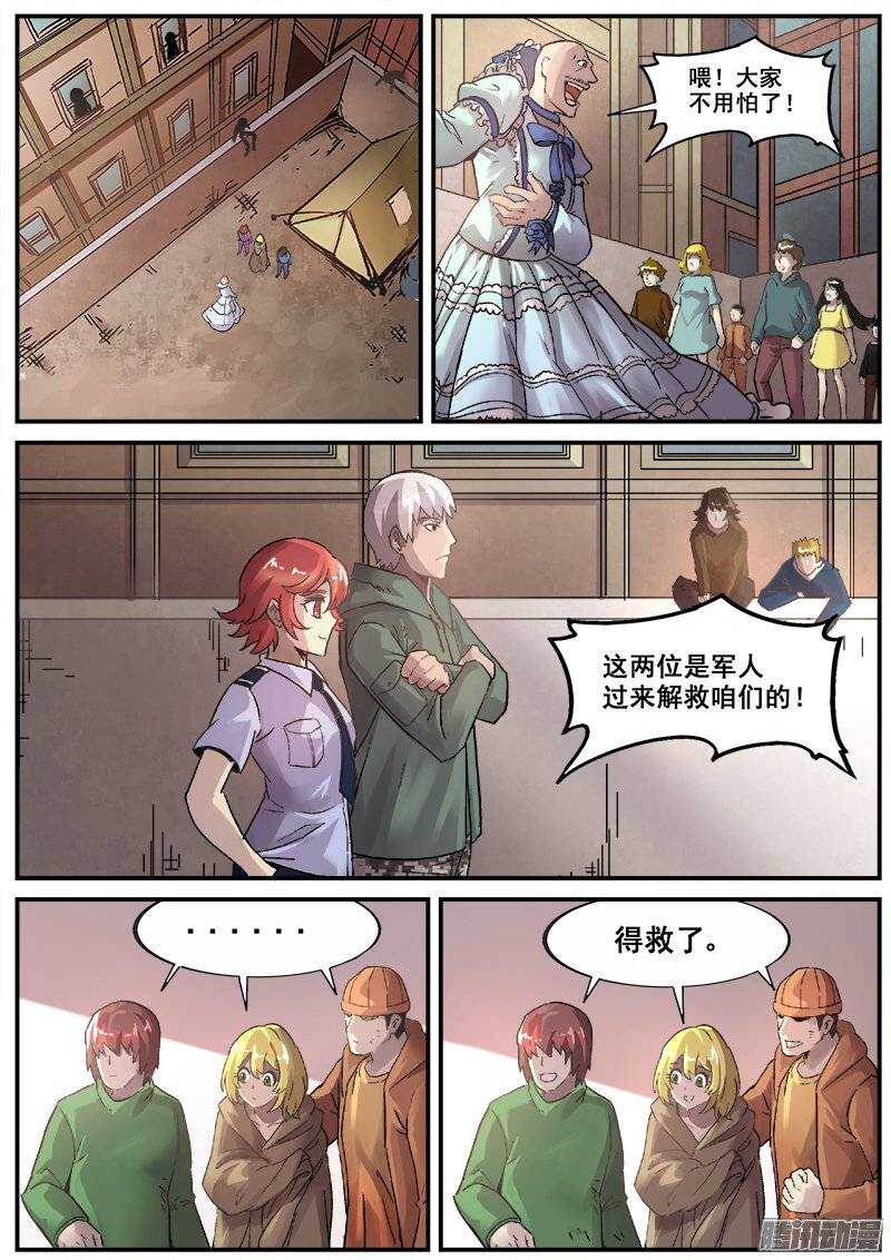 179 旧街区之二4