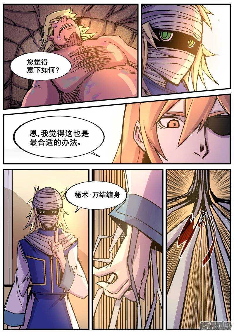 190 心合会4