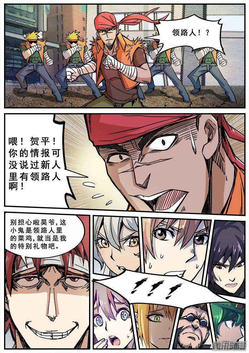 146 愚人为乐之人之三6