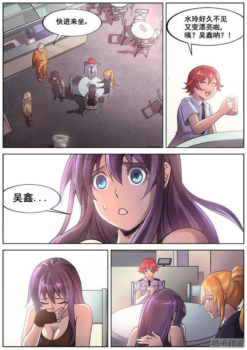 180 势力1
