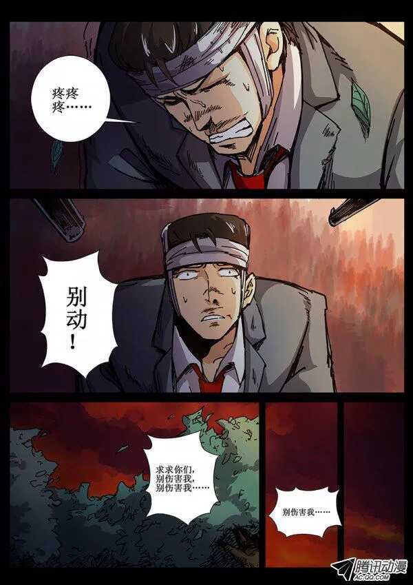 70 疯人俱乐部86
