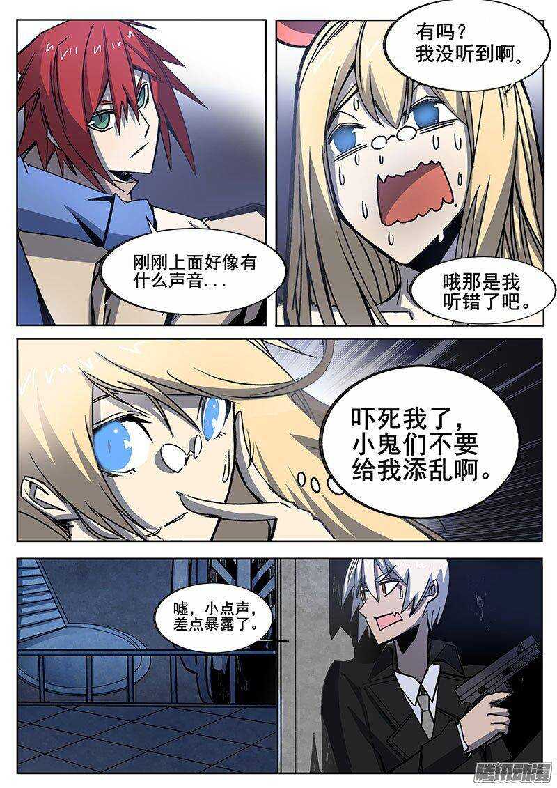 234 瓦尔基里之地其六7