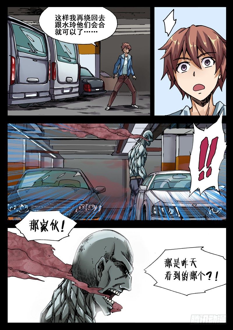 06 玩什么忧郁啊！3