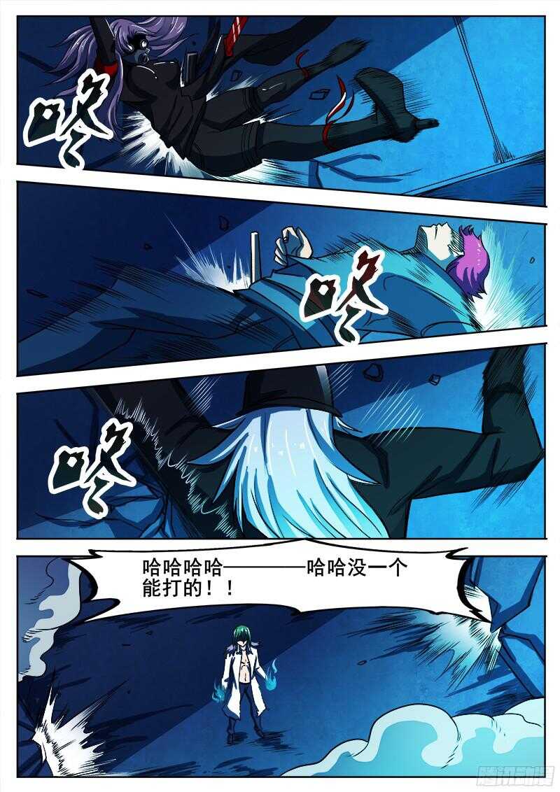 322 他又站起来了！！7