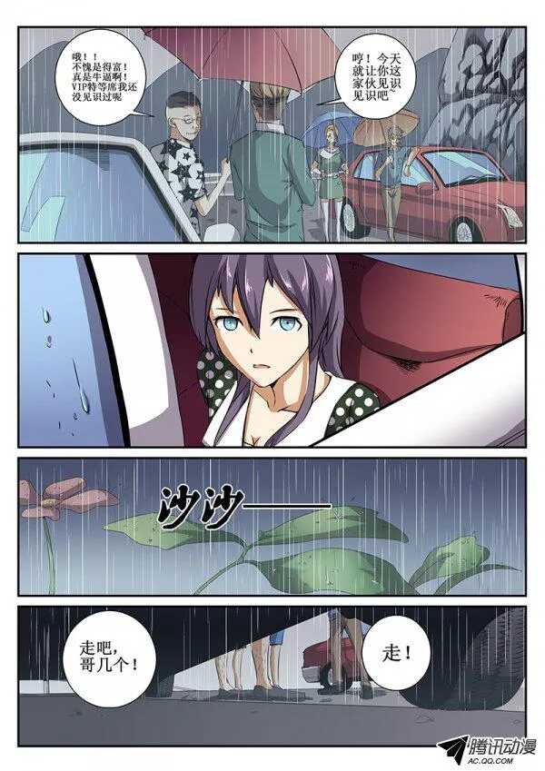 46 暴雨3