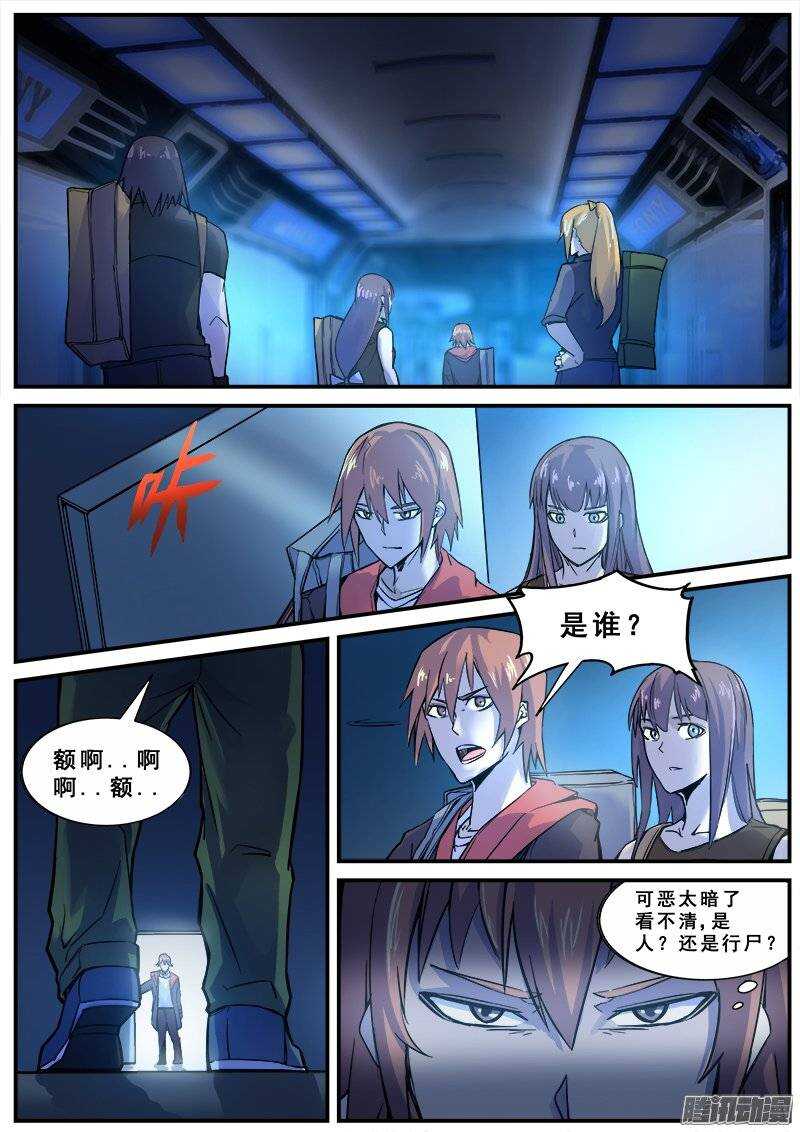 140 暗战之四3