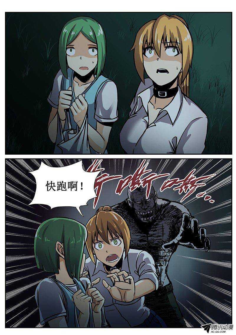 76　疯人俱乐部141
