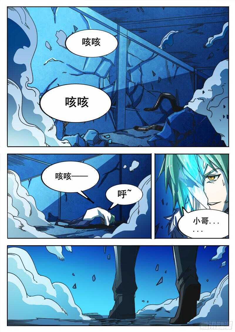 318 超越者之612