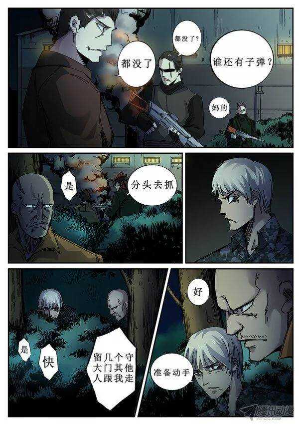 98  疯人俱乐部 364