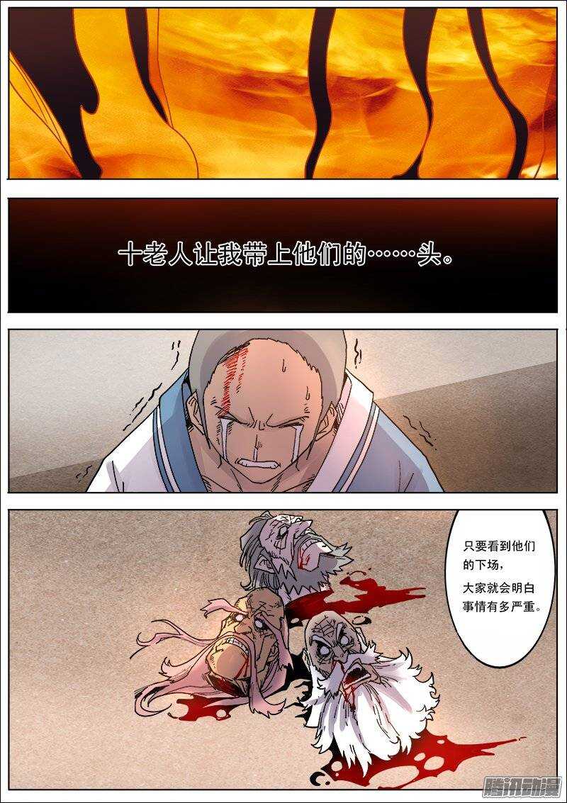 183 汤新9