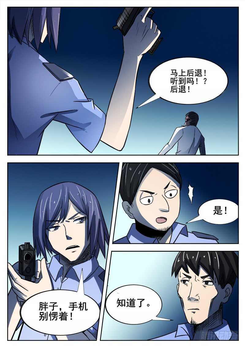 350 追击2