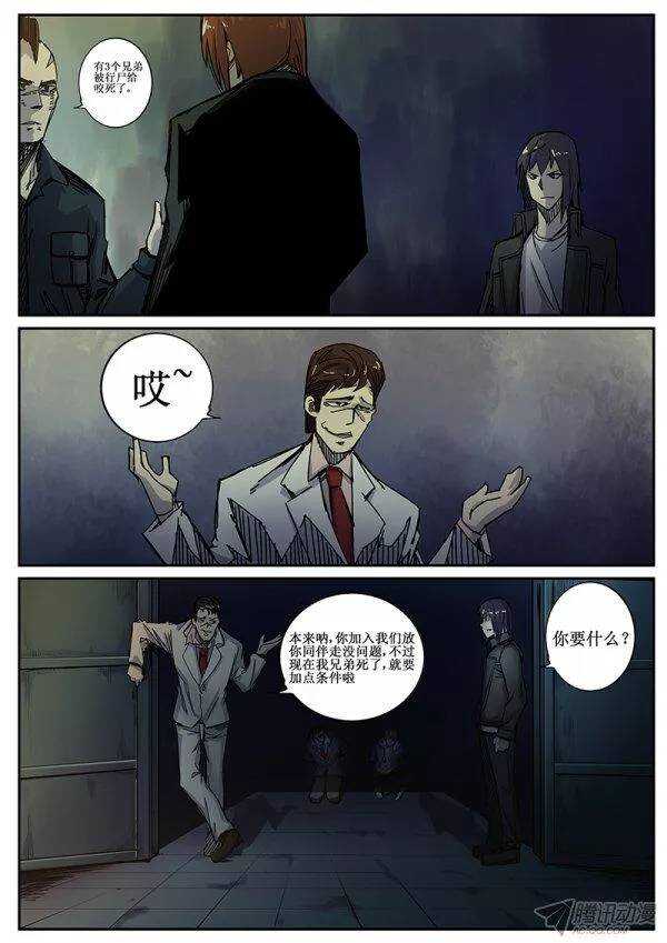 95  疯人俱乐部 337
