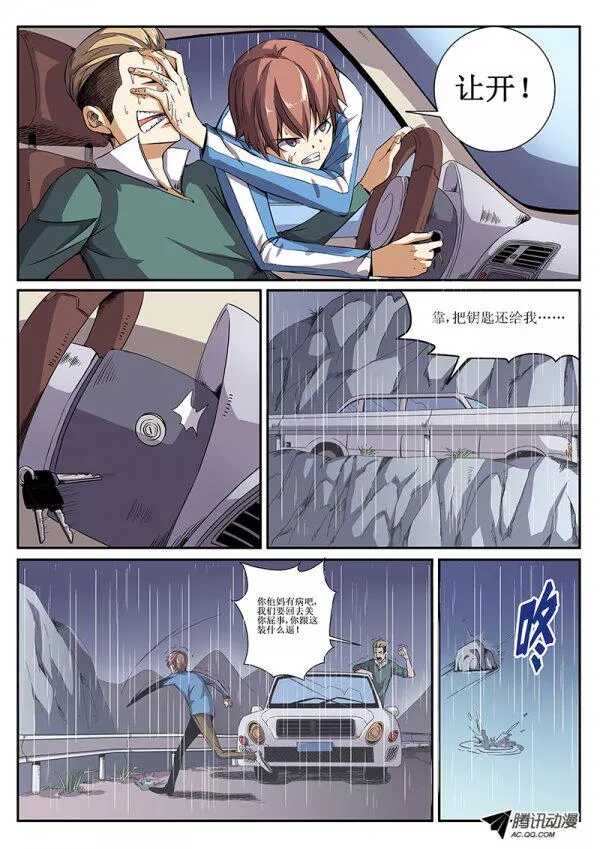 47 暴雨25