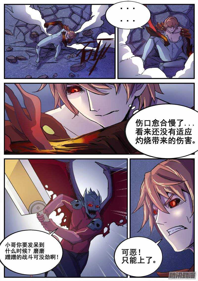 206 无力的还击4