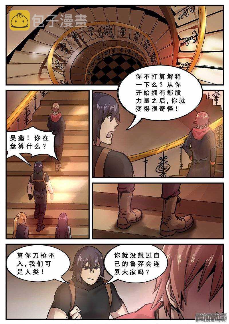 128 分歧6