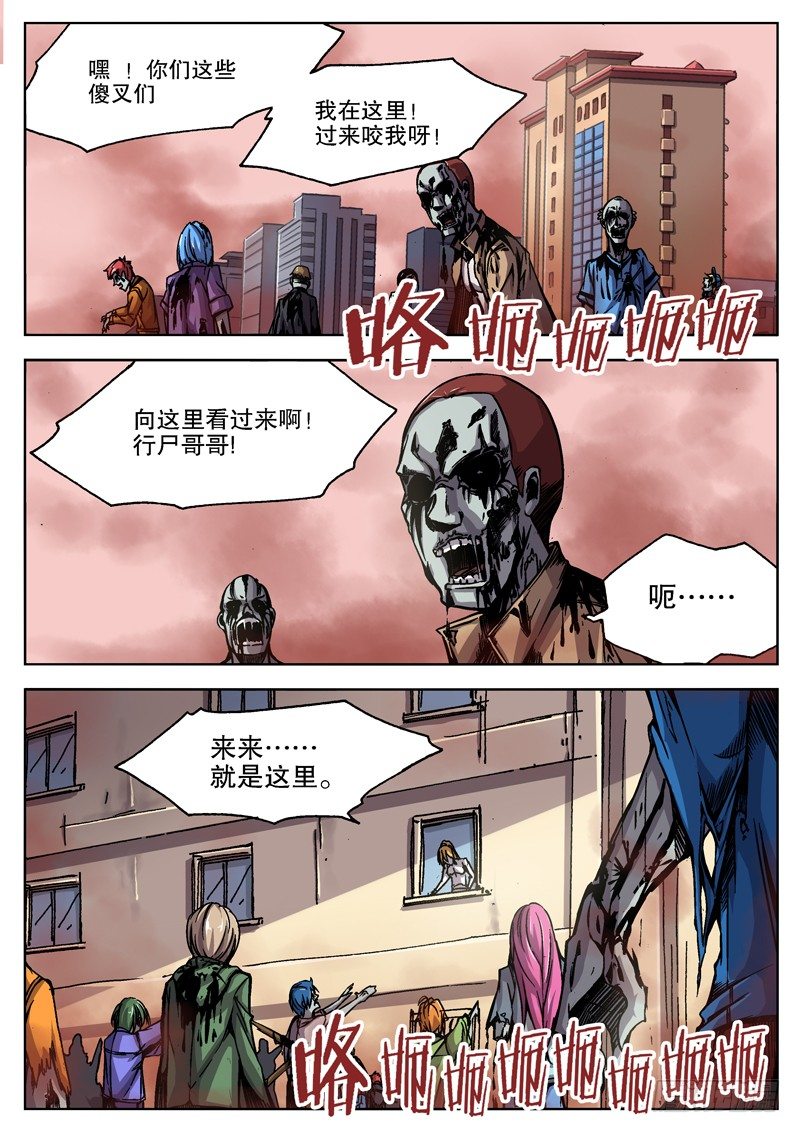 35 人多事多（上）0