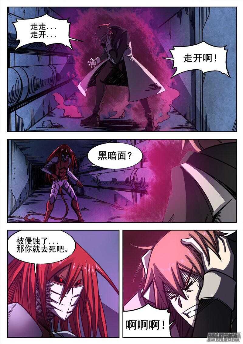 252 顿悟2