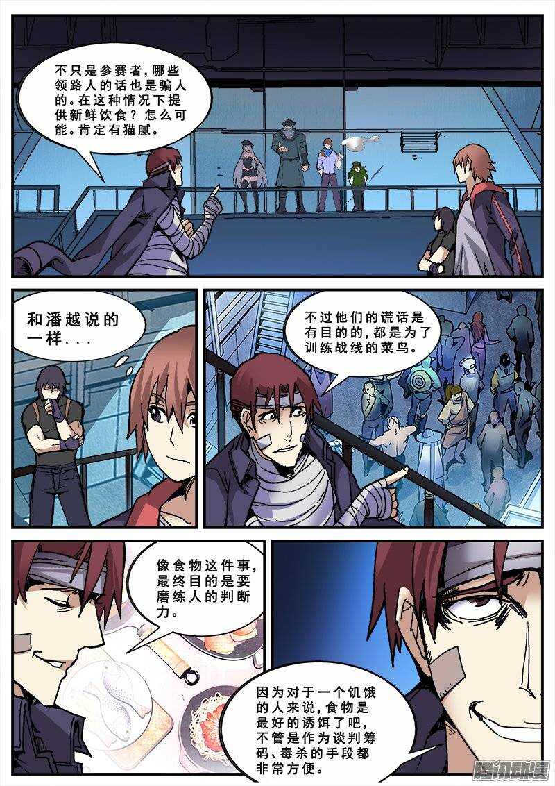 137 暗战1