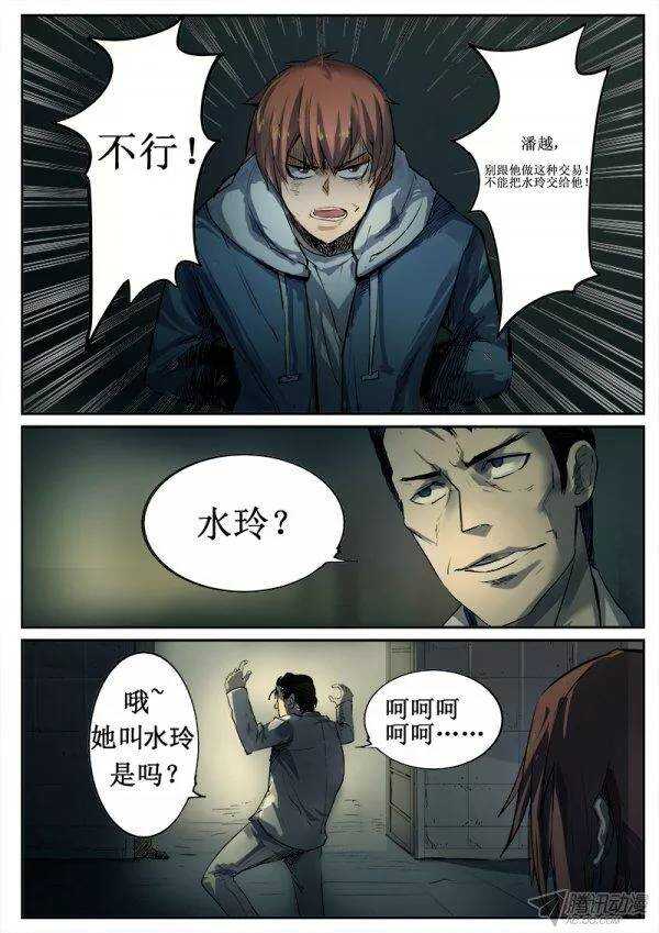 95  疯人俱乐部 334