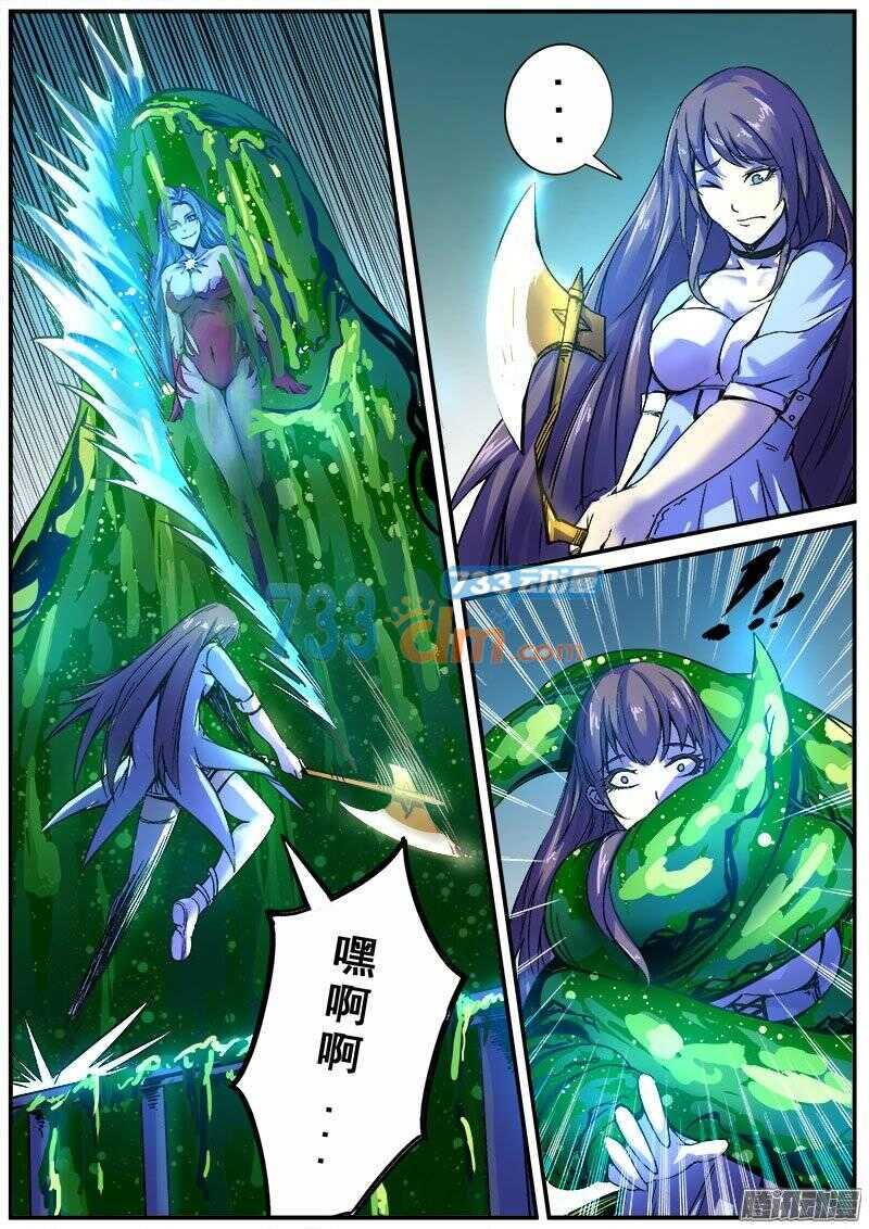 122 破灭与重生8
