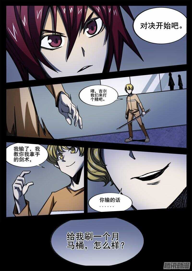 245 红色地带之四9