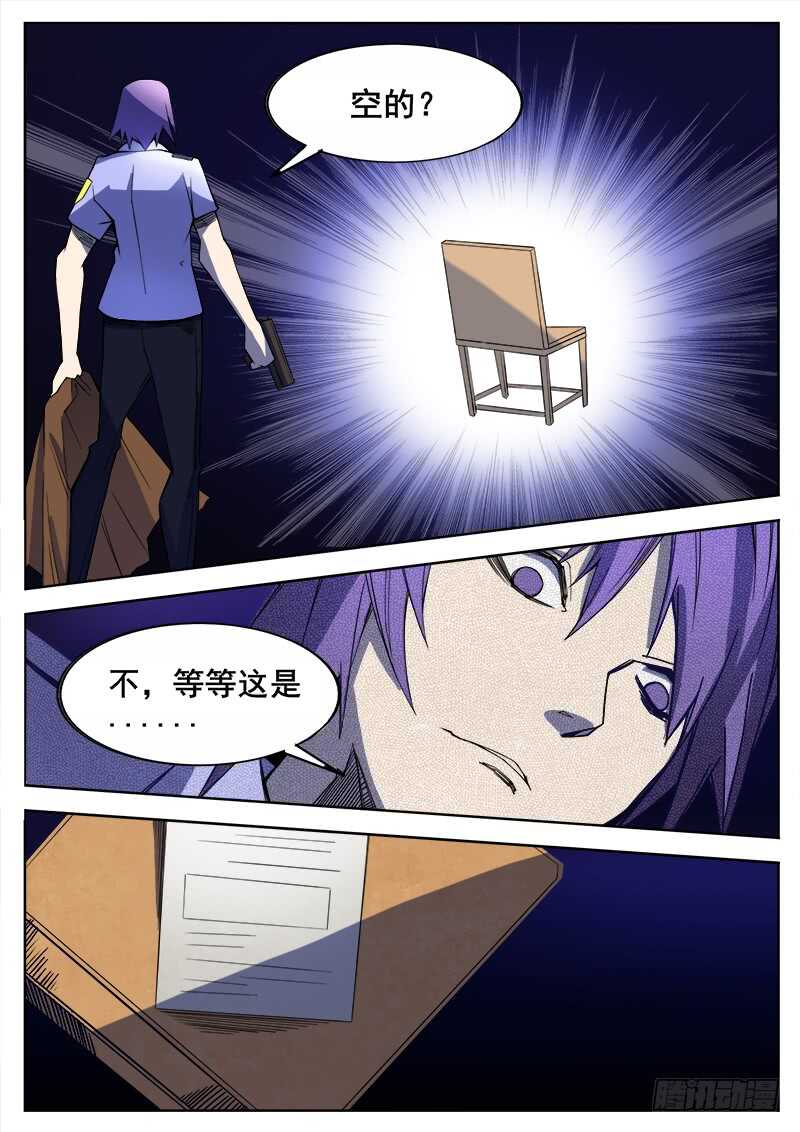 352 追击之312
