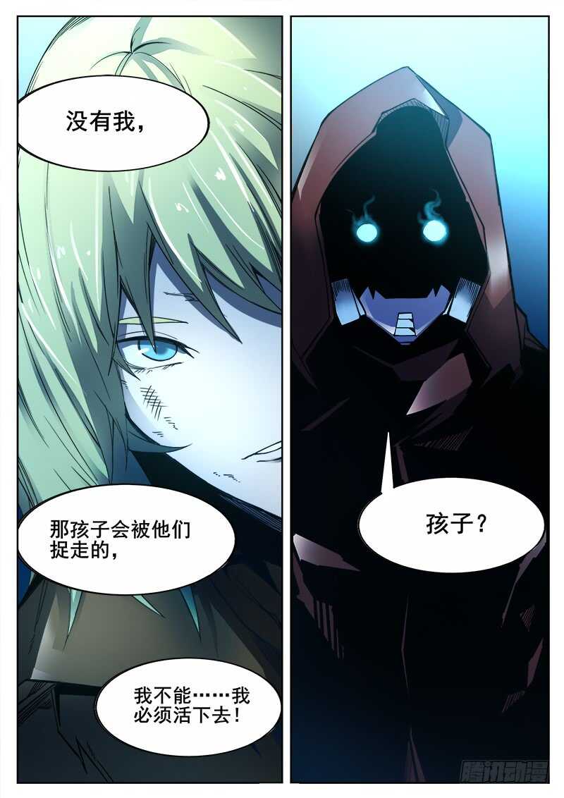 370 难以善后12