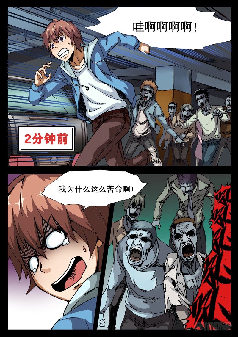 06 玩什么忧郁啊！1