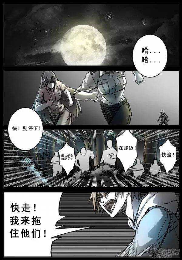 110 暴雨前的休憩2