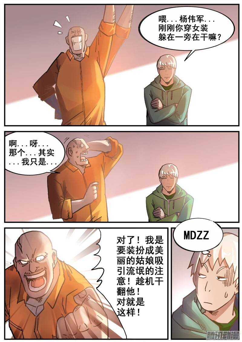 179 旧街区之二6