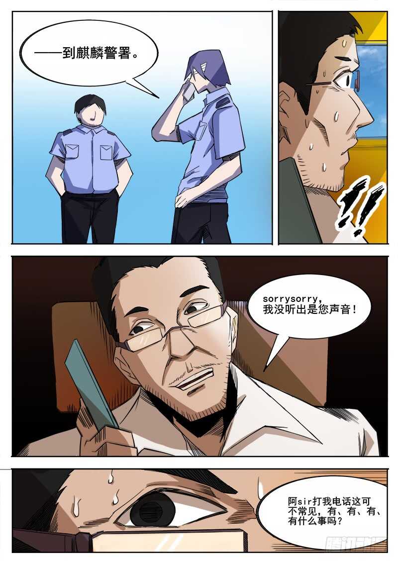 356 出租车司机6