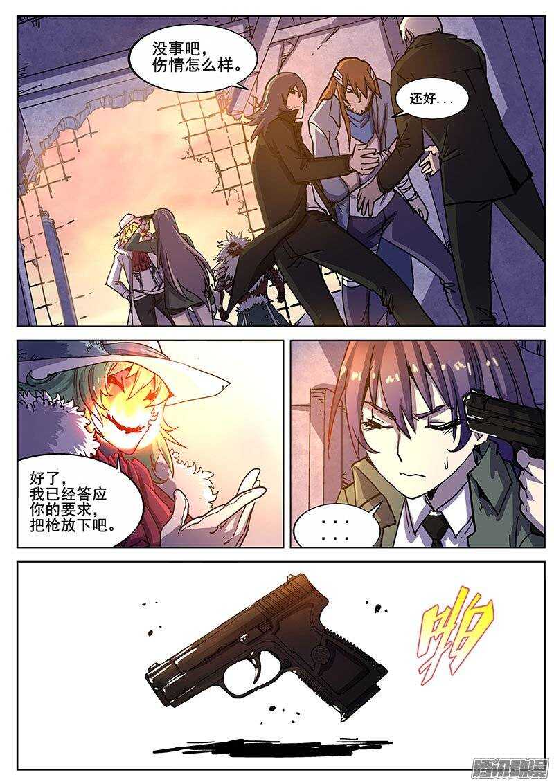 219 危机！0