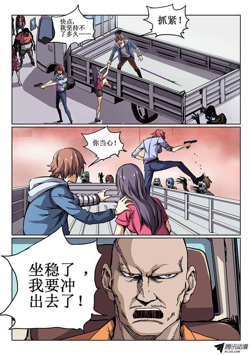 40 坑队友1