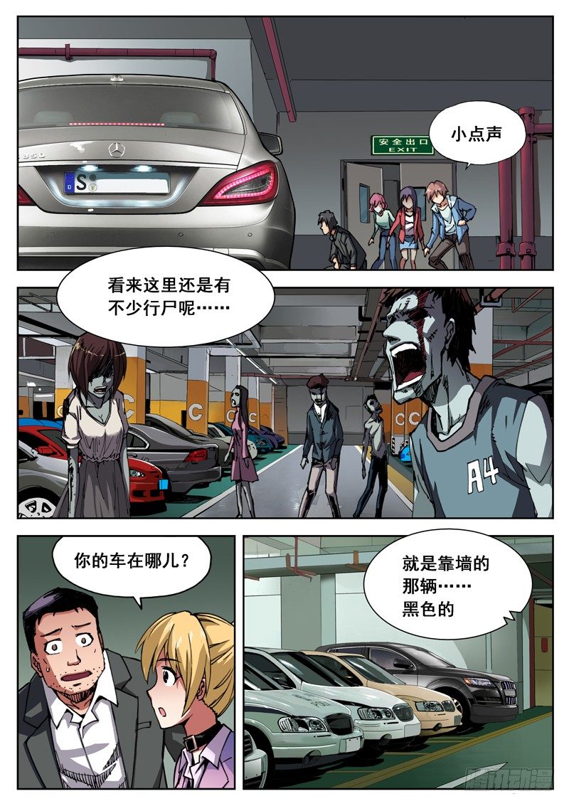 05 雾霾？5