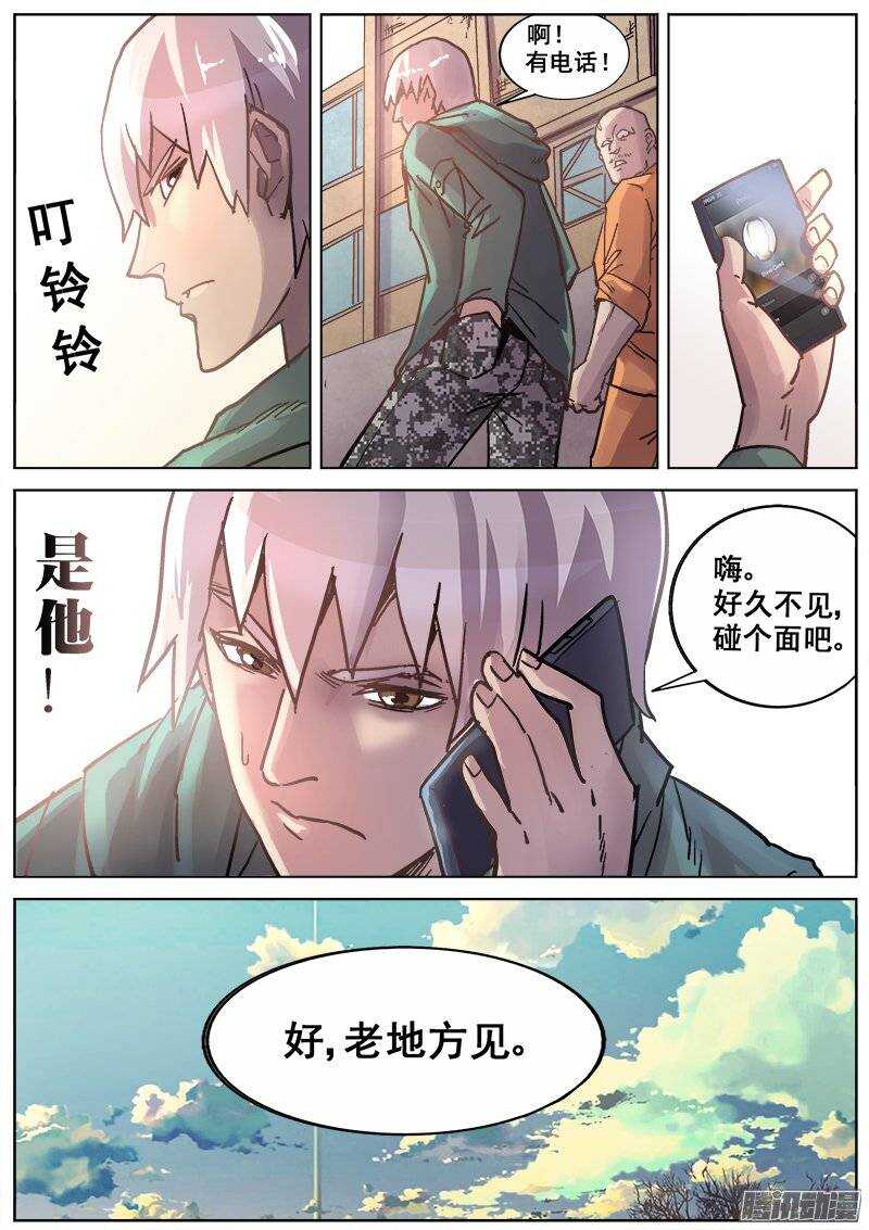 179 旧街区之二7