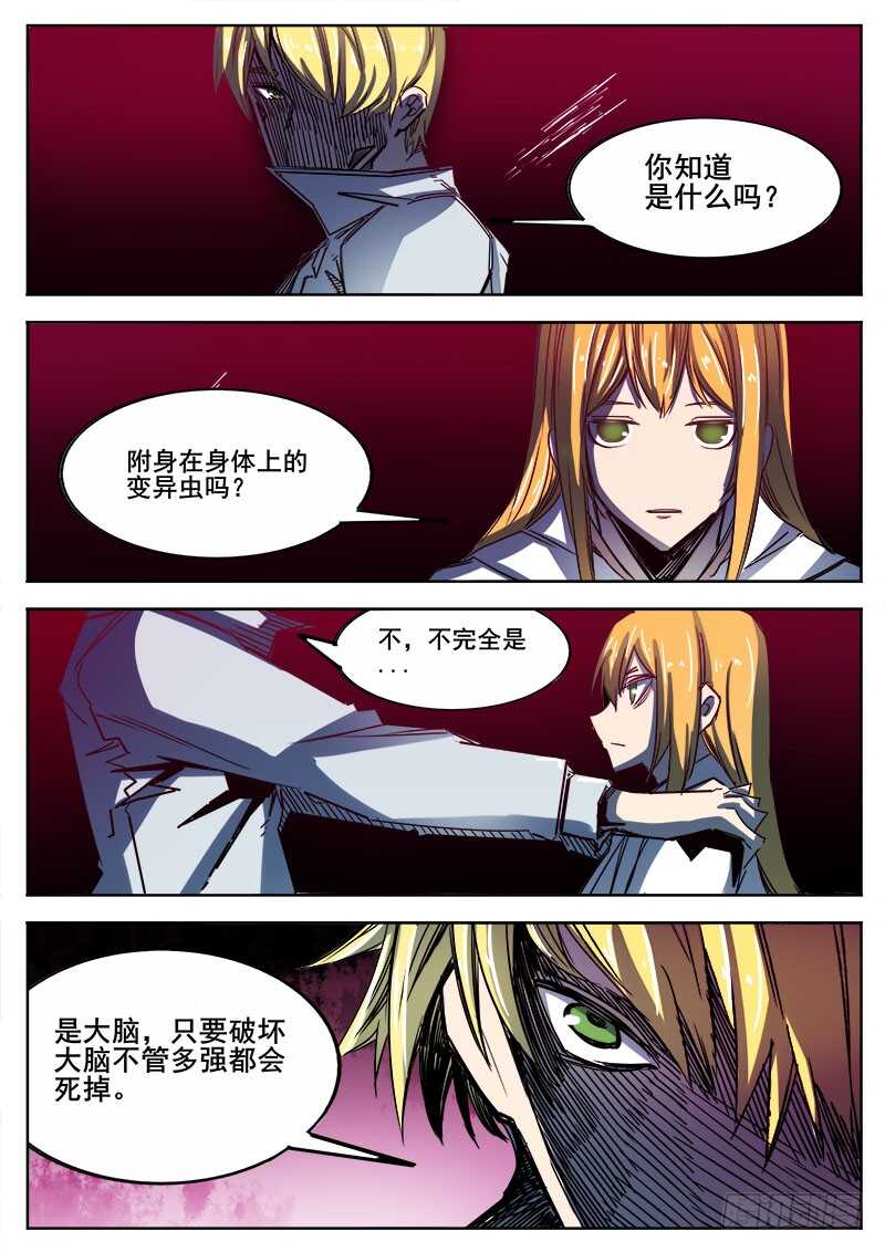 329 失败4