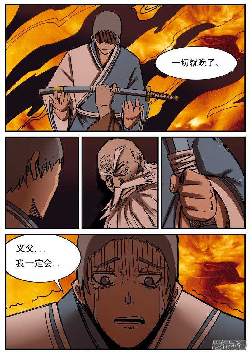 183 汤新6