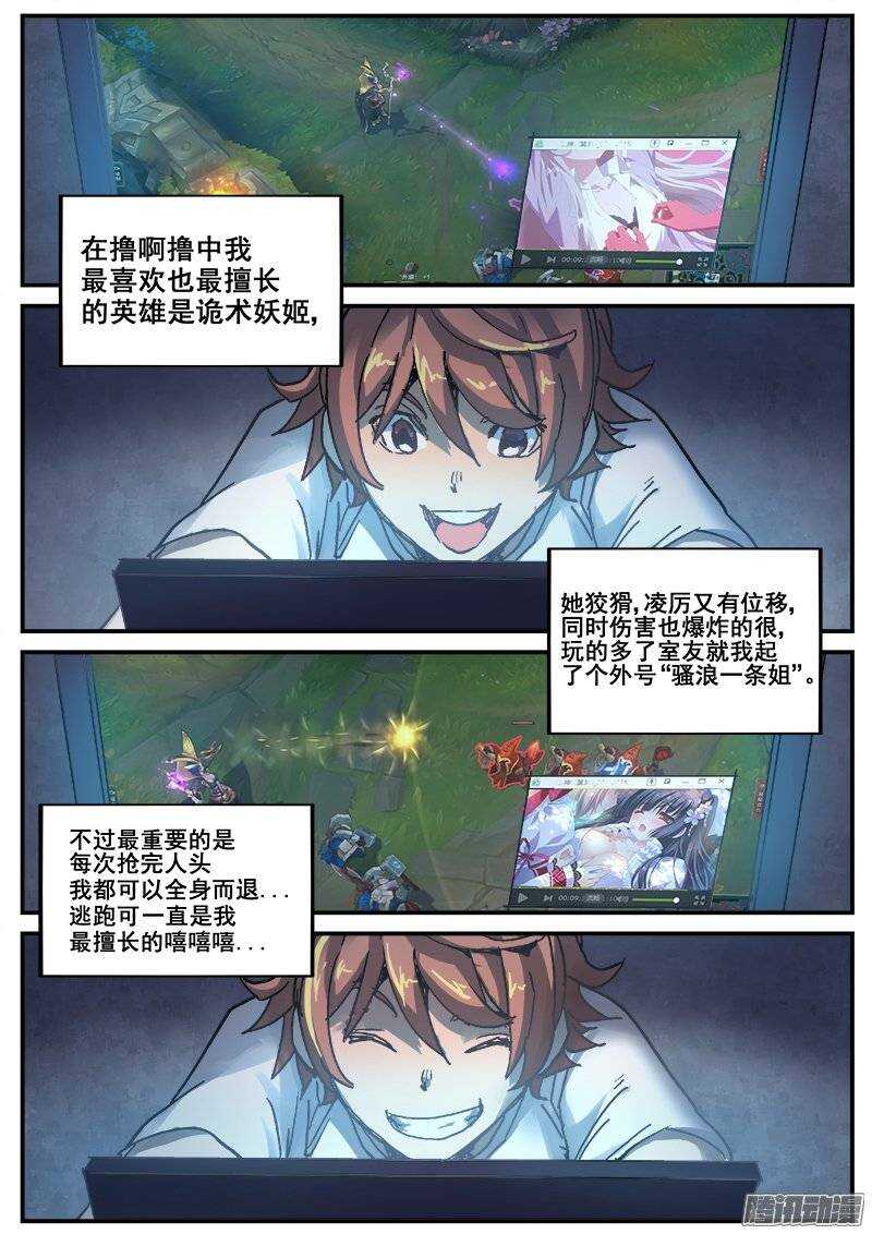 195 邪恶之人1