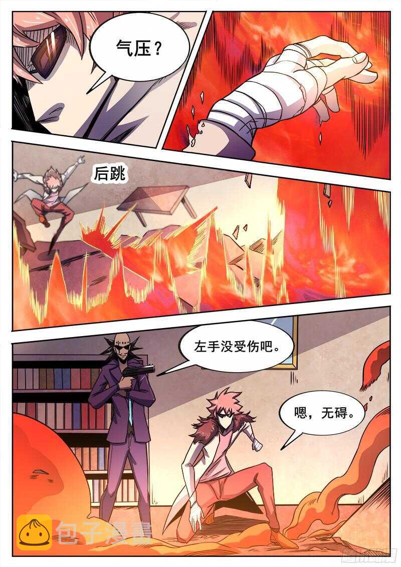 308 警告之36
