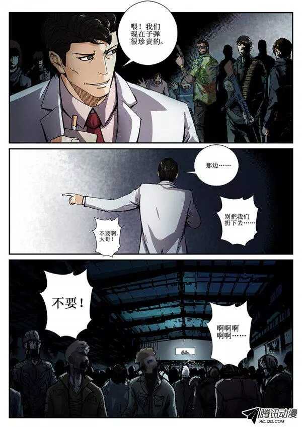 62 来者何人22