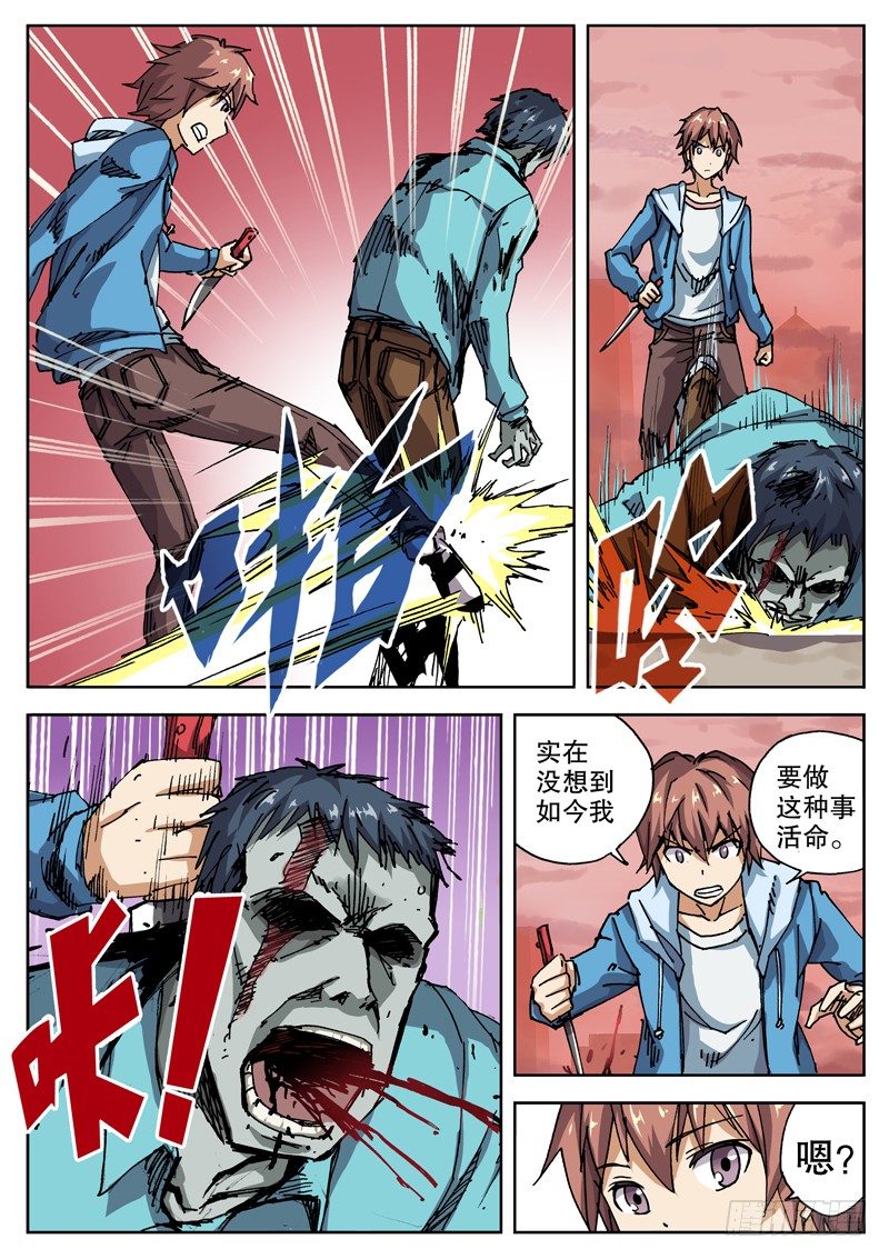 20 声音3