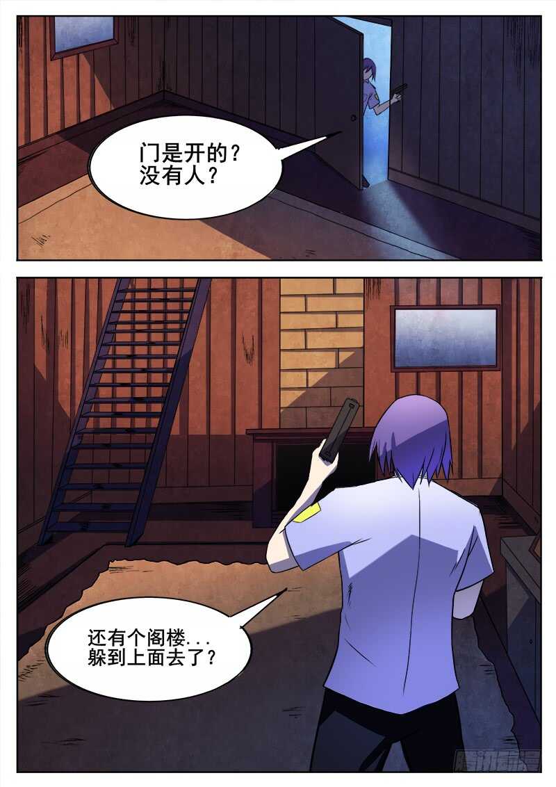 352 追击之35