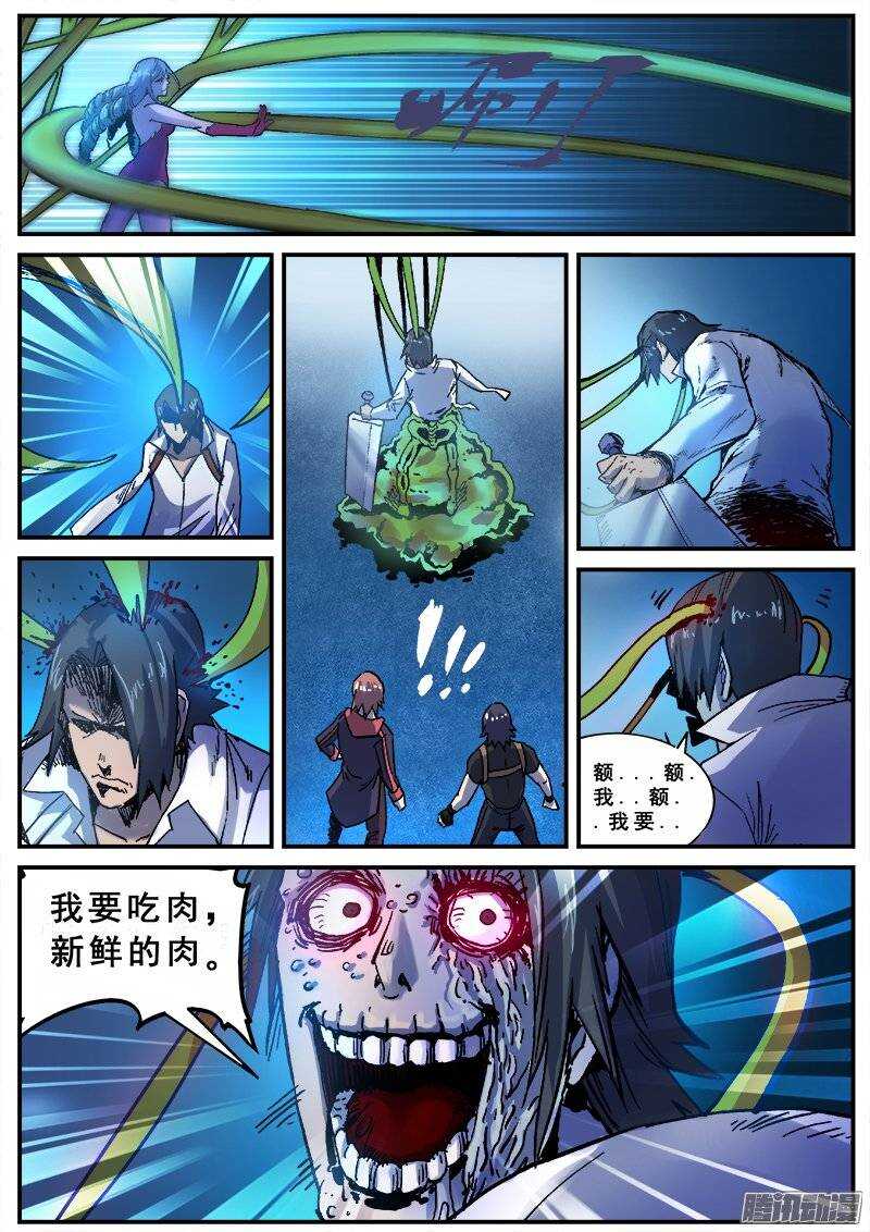 140 暗战之四9