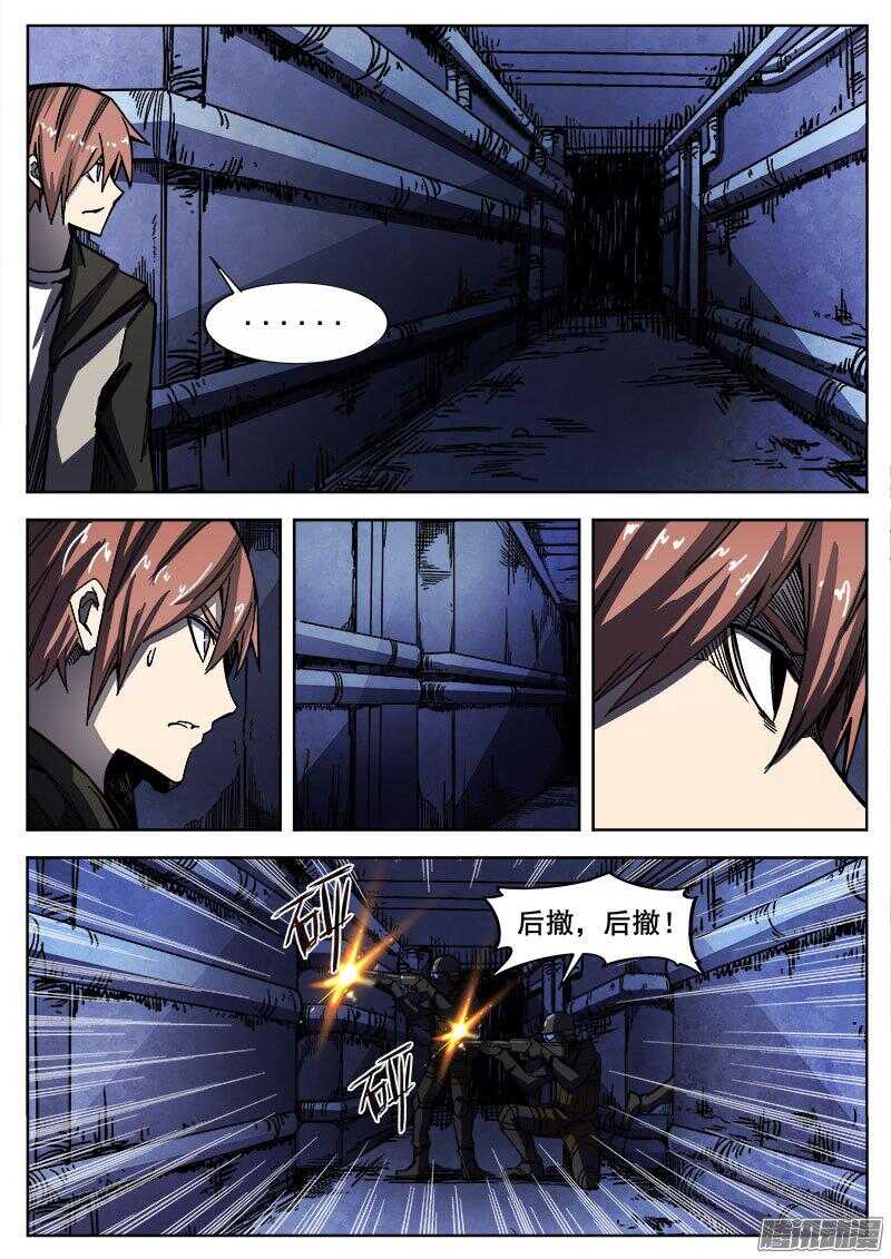 246 隧道6