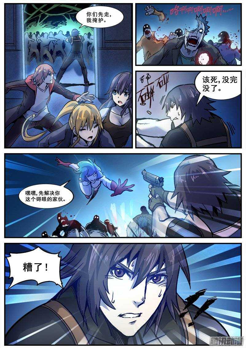 141  暗战之五6